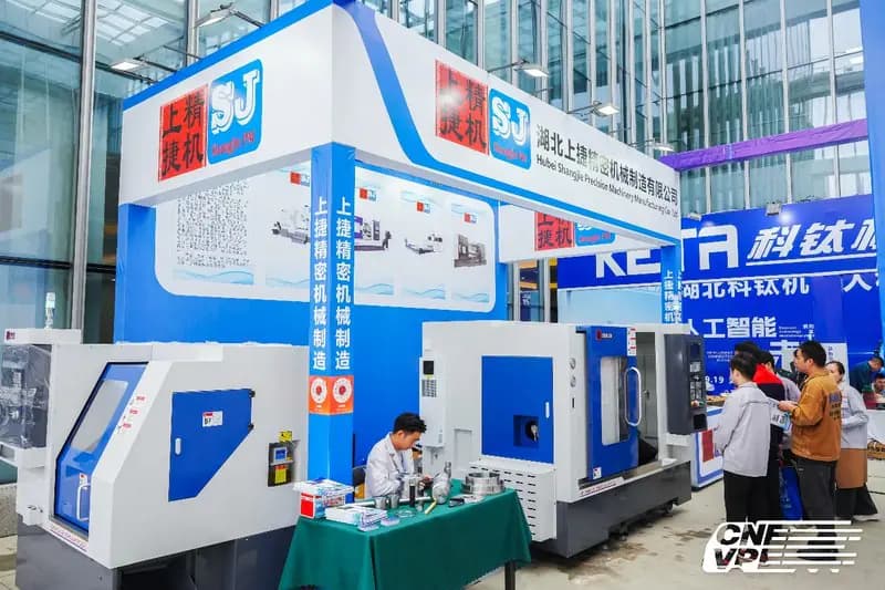 Trade Show