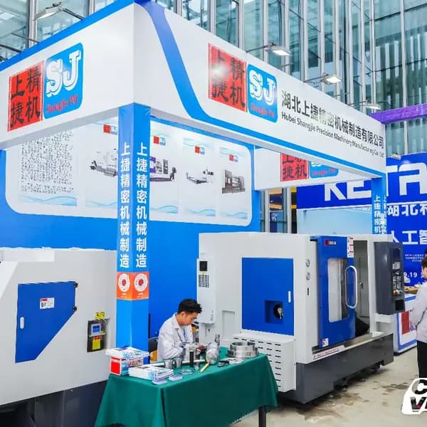Trade Show
